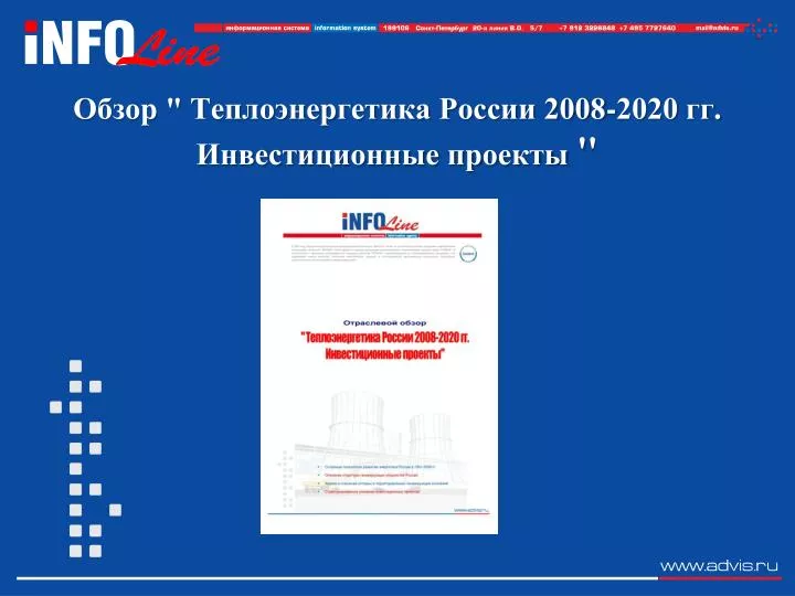 2008 2020