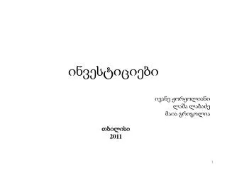 slide1