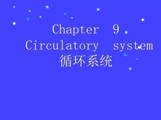 Chapter 9 Circulatory system 循环系统