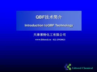 QBF ???? Introduction to QBF Technology