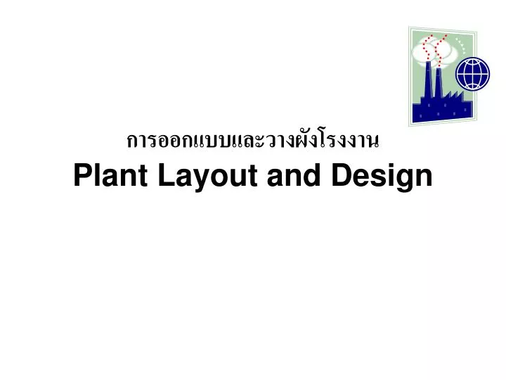 plant layout and design