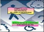 CUARTA REUNIÓN RED PROVINCIAL DE y PARA LA DISCAPACIDAD - slide 1