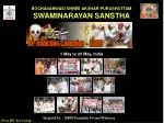Inspired by : HDH Pramukh Swami Maharaj - slide 1
