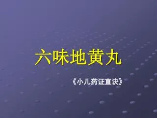 slide1