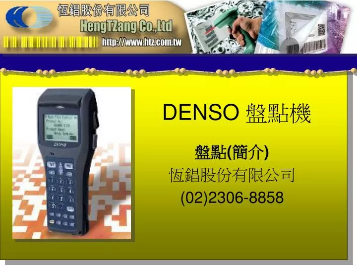 denso