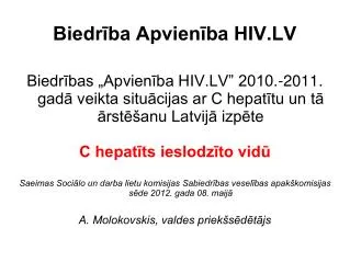 Biedrība Apvienība HIV.LV