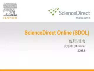 sciencedirect online sdol