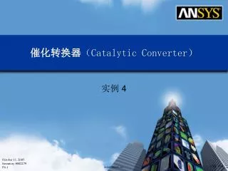 ????? ? Catalytic Converter ?