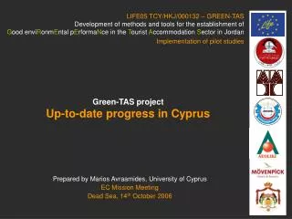 Prepared by Marios Avraamides, University of Cyprus EC Mission Meeting
