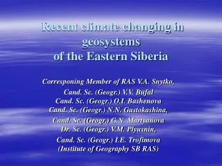 Recent climate changing in geosystems of the Eastern Siberia