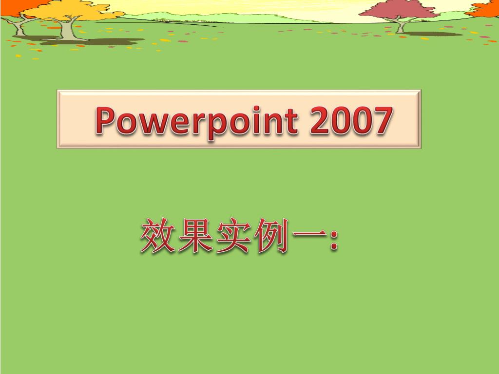 PPT - Powerpoint 2007 PowerPoint Presentation, free download - ID:6961088
