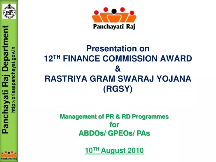 presentation on 12 th finance commission award rastriya gram swaraj yojana rgsy