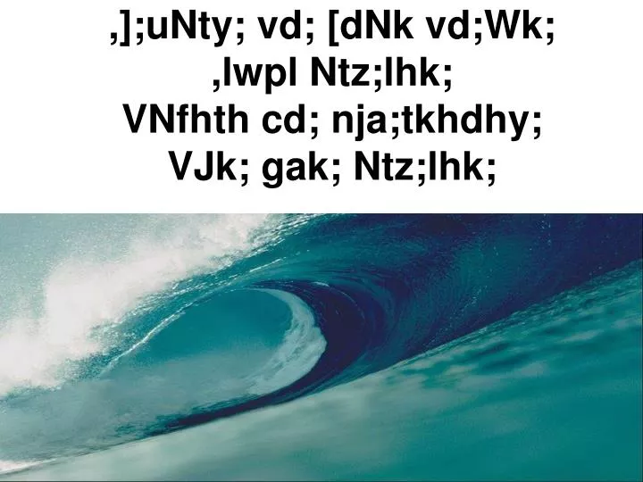 unty vd dnk vd wk lwpl ntz lhk vnfhth cd nja tkhdhy vjk gak ntz lhk