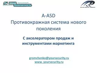 a asd