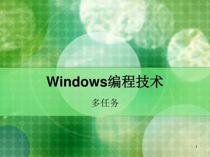 windows