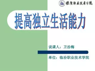slide1