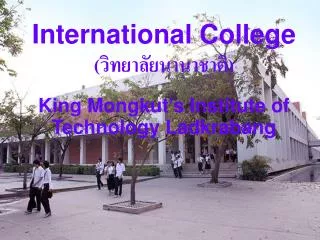 International College (วิทยาลัยนานาชาติ) King Mongkut’s Institute of Technology Ladkrabang