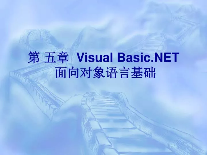 visual basic net