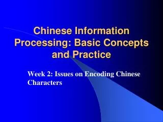 Chinese Information Processing: Basic Concepts and Practice