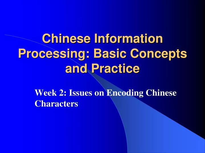 chinese information processing basic concepts and practice