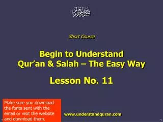 Short Course Begin to Understand Qur’an &amp; Salah – The Easy Way Lesson No. 11