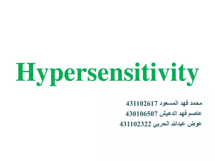 hypersensitivity 431102617 430106507 431102322