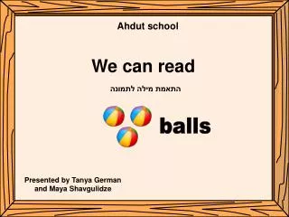 We can read