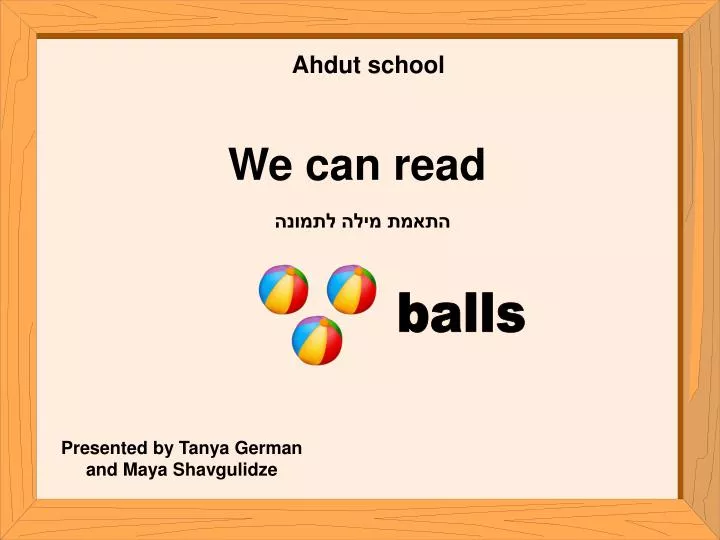we can read