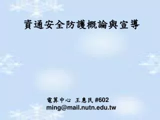 slide1