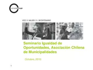 Seminario Igualdad de Oportunidades, Asociación Chilena de Municipalidades