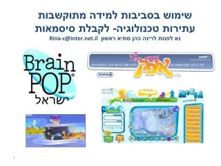 slide1