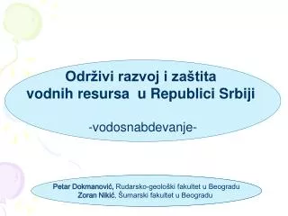 Održivi razvoj i zaštita vodnih resursa u Republici Srbiji -vodosnabdevanje-
