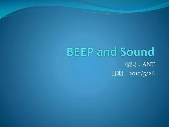 beep and sound
