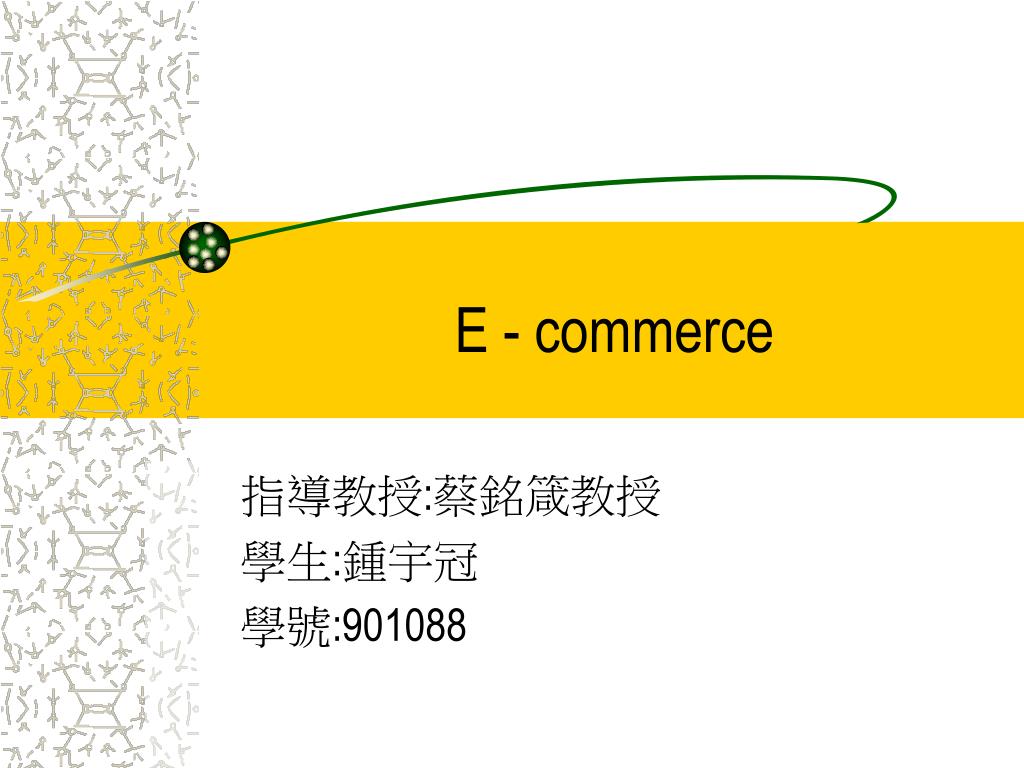 PPT - E - commerce PowerPoint Presentation, free download - ID:6970378
