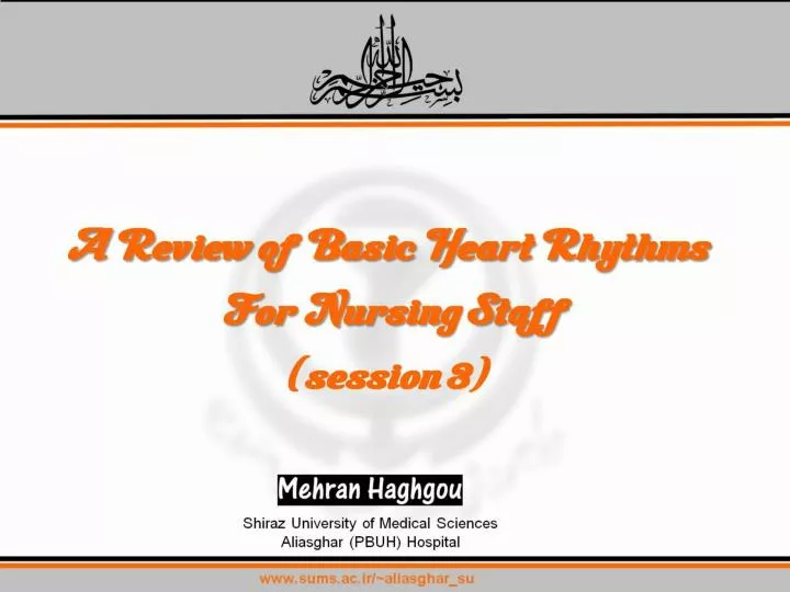 a review of basic heart rhythms for nursing staff session 3