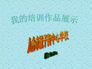 slide1