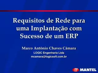 requisitos de rede para uma implanta o com sucesso de um erp