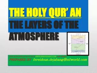 THE HOLY QUR’ AN THE LAYERS OF THE ATMOSPHERE