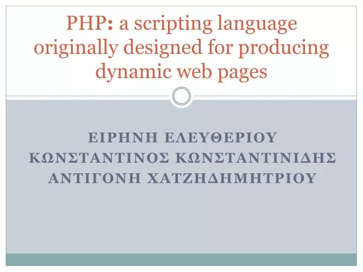 php a scripting language originally designed for producing dynamic web pages