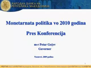 Monetarnata politika vo 2010 godina Pres Konferencija
