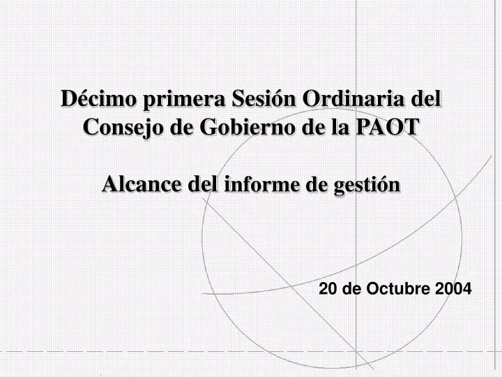 d cimo primera sesi n ordinaria del consejo de gobierno de la paot alcance del i nforme de gesti n