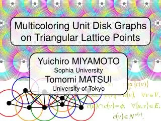 Multicoloring Unit Disk Graphs on Triangular Lattice Points