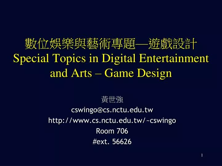special topics in digital entertainment and arts game design
