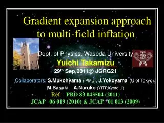 Gradient expansion approach to multi-field inflation