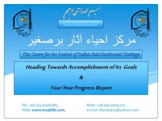 Heading Towards Accomplishment of Its Goals &amp; Four Year Progress Report