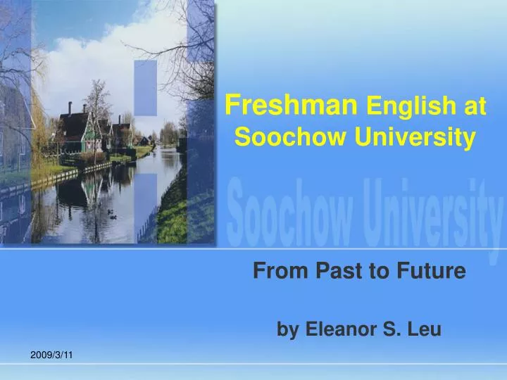 freshman english at soochow university