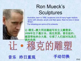 Ron Mueck’s Sculptures