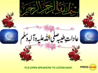 PLS:OPEN SPEAKERS TO LISTEN NAAT.