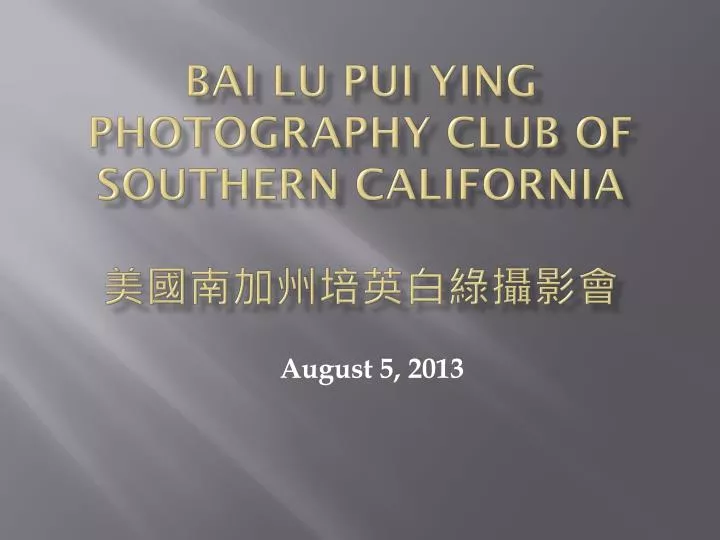 bai lu pui ying photography club of southern california