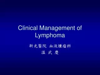 Clinical Management of Lymphoma